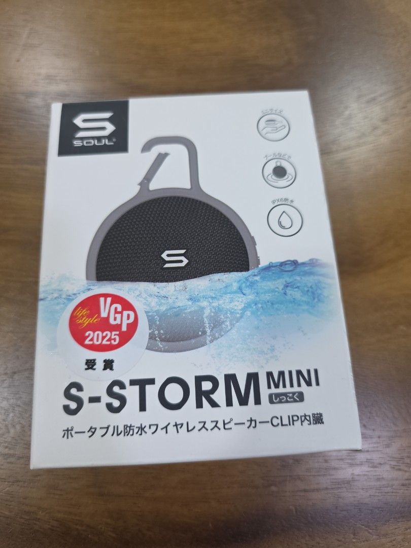 Wireless speaker477268841313095680