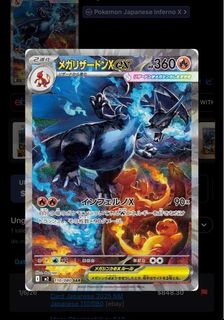 (Category: ) located in . Submitted by pokemon_noobie (Listing ID 1442874006, Image 1). Description: .