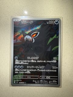 (Category: ) located in . Submitted by pikalax (Listing ID 1442889650, Image 1). Description: .