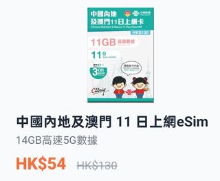 （分類：）位於 。 由 cbonshare021015 提交（商品編號 1446979292，圖片 1）。簡介： 。