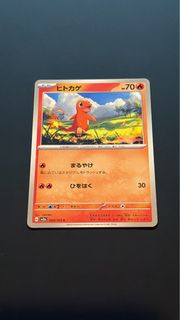 （分類：）位於 。 由 pkmtiger.hk 提交（商品編號 1447041006，圖片 1）。簡介： 。