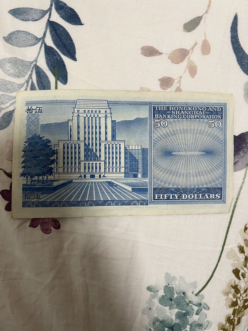 1973 藍色50蚊紙 （分類：貨幣）位於 Hong Kong。 由 ll604 提交（商品編號 1447014297，圖片 2）。簡介： 。