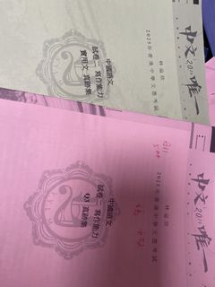 （分類：）位於 。 由 Chelseahaha 提交（商品編號 1447040837，圖片 1）。簡介： 。