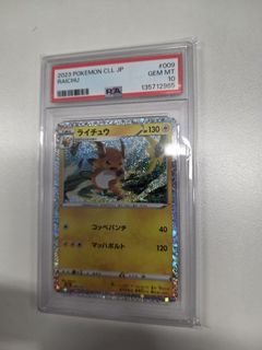 (Category: ) located in . Submitted by simon_he (Listing ID 1446970622, Image 1). Description: .