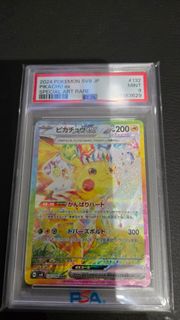 (Category: ) located in . Submitted by pikatwo (Listing ID 1446994790, Image 1). Description: .