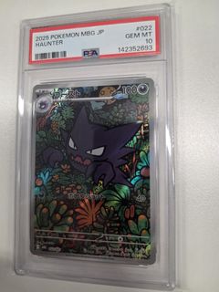 (Category: ) located in . Submitted by simon_he (Listing ID 1446971764, Image 1). Description: .