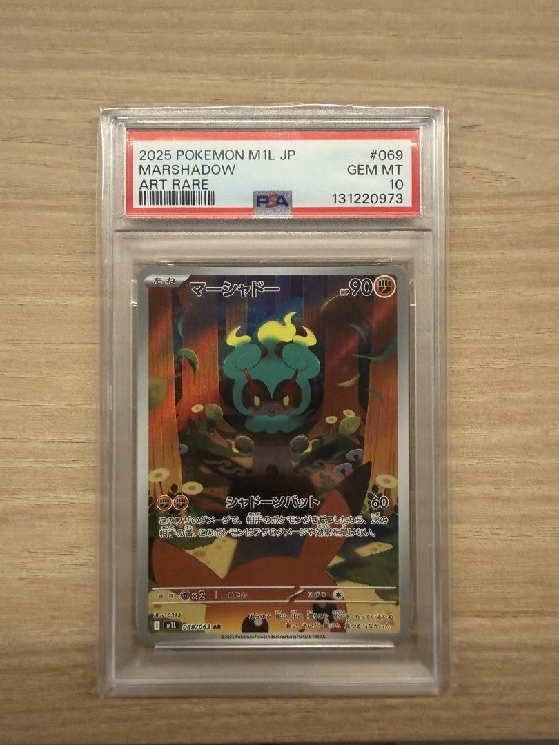 2025 Pokemon M1L JP Marshadow PSA 10 GEM MT Art Rare, Toys ...