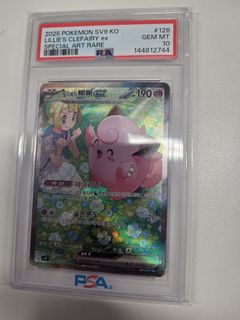 (Category: ) located in . Submitted by simon_he (Listing ID 1446968297, Image 1). Description: .
