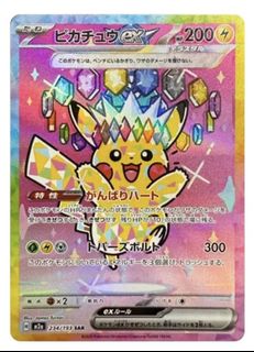 （分類：）位於 。 由 lch6102005 提交（商品編號 1435585812，圖片 1）。簡介： 。
