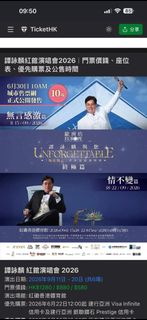 （分類：）位於 。 由 kathy.lam 提交（商品編號 1446977821，圖片 1）。簡介： 。