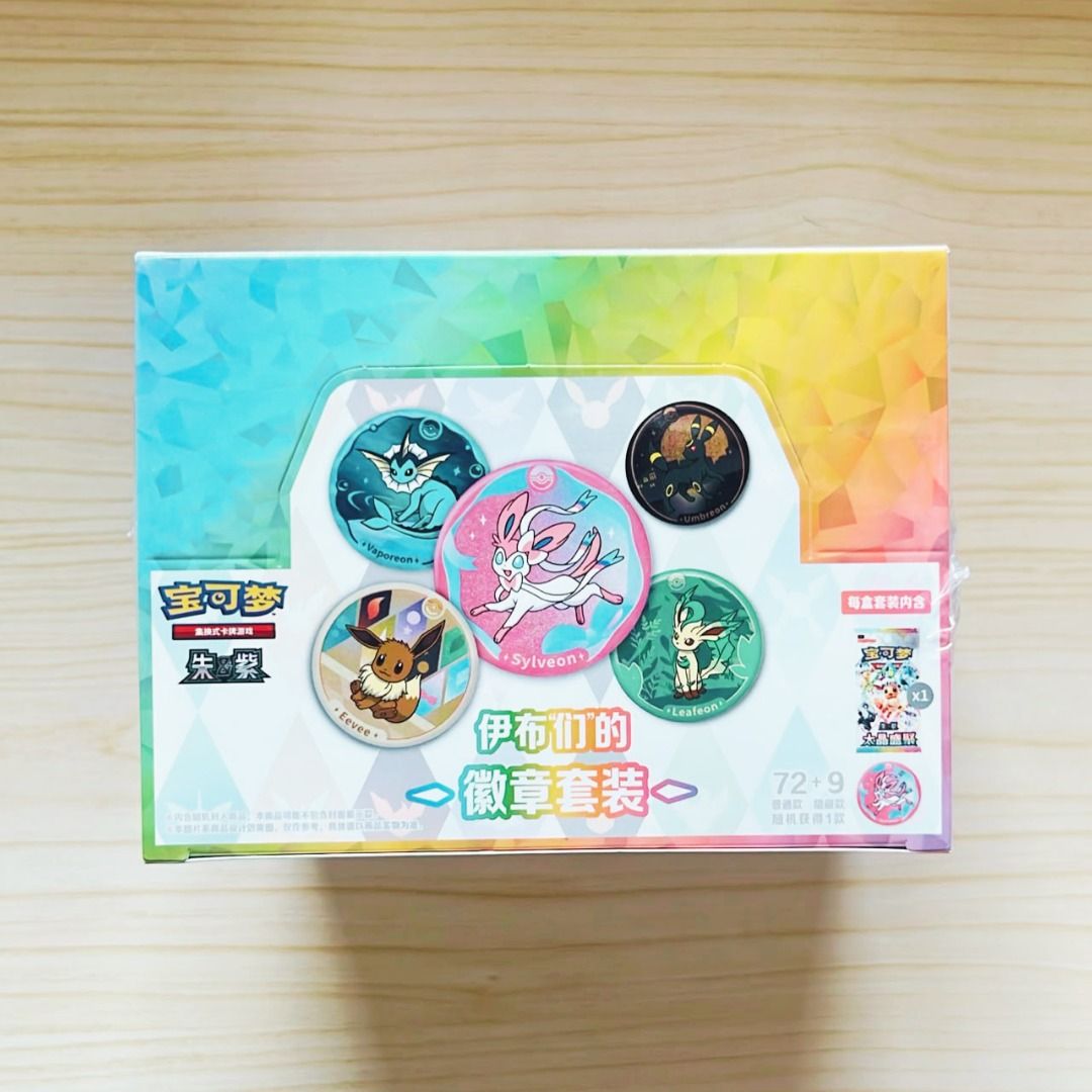 【全新現貨購自杭州】2026年Pokémon寶可夢寵物小精靈 全新塑封簡中版朱&紫伊貝"們"的徽章套裝 （分類：鑑定單卡）位於 Hong Kong。 由 bestseller_26 提交（商品編號 1447064570，圖片 3）。簡介： 🌟全新陸版現貨即日交收🌟 🌟保證實物拍攝 產品連外盒🌟 產品名稱︰2026年Pokémon寶可夢寵物小精靈 全新塑封簡中版朱&紫伊貝"們"的徽章套裝 內容物︰10包太晶盛聚補充包、10個伊貝們主題徽章 尺寸：約H134 × W144 × D108mm 此貨品只有一件現貨 買得多優惠更多😍 如有興趣歡迎留言查詢，謝謝支持🤝。