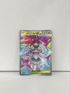 (Category: ) located in . Submitted by smiling.collects (Listing ID 1447010515, Image 1). Description: .