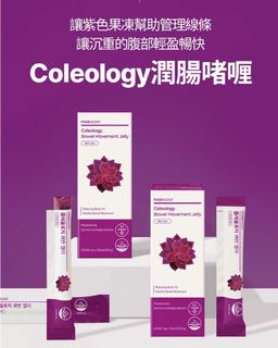 瘦身 / 膠原蛋白 Collection item 2