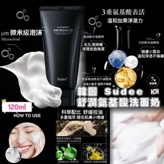 Medicube / Meditherapy  / Sudee Collection item 3