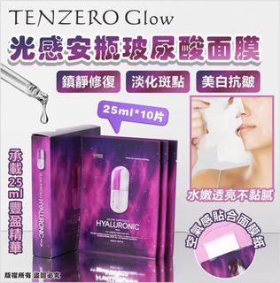 Aprilskin / Cellinkos  / RIRE / Tenzero / SI-02 / Sungboon / Torriden Collection item 2
