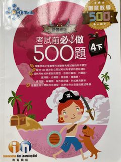 （分類：）位於 。 由 cindyleung1210 提交（商品編號 1446963150，圖片 1）。簡介： 。