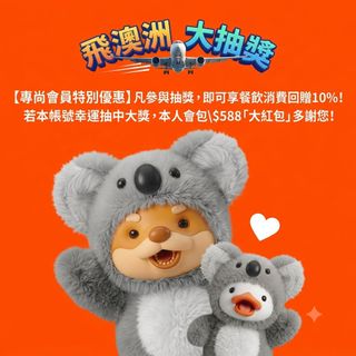 （分類：）位於 。 由 skyfary 提交（商品編號 1169720854，圖片 1）。簡介： 。