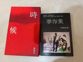 （分類：）位於 。 由 hkislanders 提交（商品編號 1446934390，圖片 1）。簡介： 。