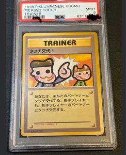 （分類：）位於 。 由 pikasmallchi 提交（商品編號 1446948714，圖片 1）。簡介： 。
