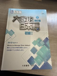 （分類：）位於 。 由 pycw2007 提交（商品編號 1446939374，圖片 1）。簡介： 。