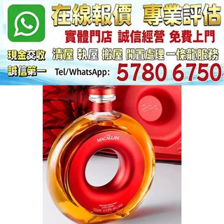 （分類：）位於 。 由 whats_app57806750 提交（商品編號 1446979157，圖片 1）。簡介： 。