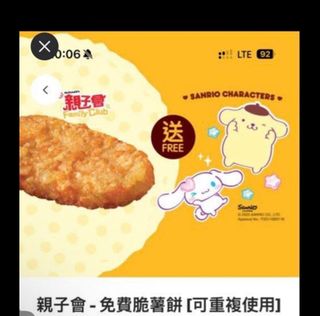 （分類：）位於 。 由 bnn83 提交（商品編號 1447097769，圖片 1）。簡介： 。