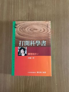 由 letswin666 (刊登 ID 1446931123，圖片 1) 提交，位於 的 (類別：)，說明：。