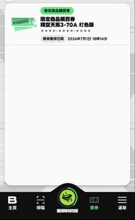 （分類：）位於 。 由 jaydenlee826 提交（商品編號 1447018618，圖片 1）。簡介： 。