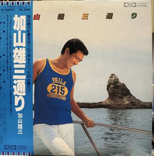 （分類：）位於 。 由 jpmusic2020 提交（商品編號 1447067173，圖片 1）。簡介： 。
