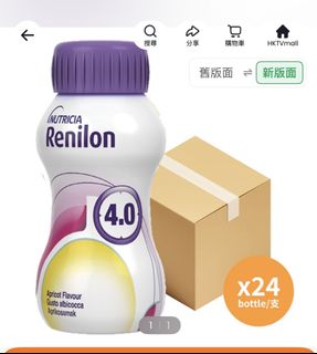 （分類：）位於 。 由 rache1000 提交（商品編號 1447067516，圖片 1）。簡介： 。