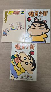 （分類：）位於 。 由 doraemon449 提交（商品編號 1447035515，圖片 1）。簡介： 。