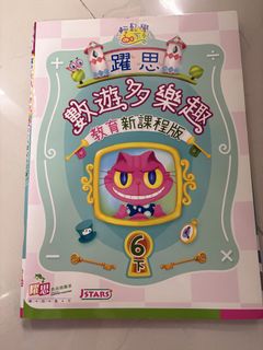 （分類：）位於 。 由 creationwinnie 提交（商品編號 1447048863，圖片 1）。簡介： 。