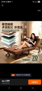 （分類：）位於 。 由 wai2132 提交（商品編號 1447097478，圖片 1）。簡介： 。