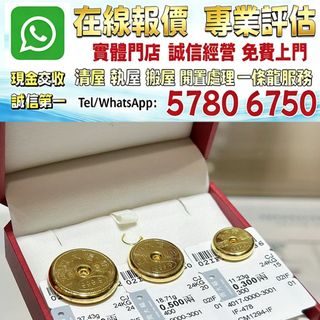 （分類：）位於 。 由 whats_app57806750 提交（商品編號 1446934959，圖片 1）。簡介： 。