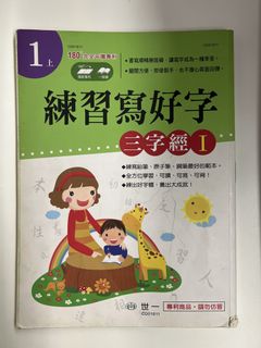 （分類：）位於 。 由 rlww2026 提交（商品編號 1446912292，圖片 1）。簡介： 。