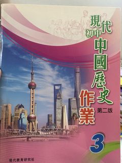 （分類：）位於 。 由 REREPORA 提交（商品編號 1447015121，圖片 1）。簡介： 。