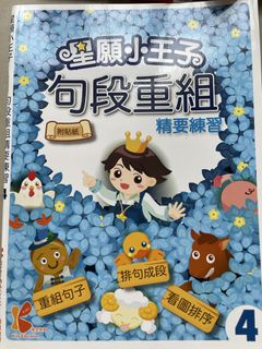 （分類：）位於 。 由 cindyleung1210 提交（商品編號 1446963635，圖片 1）。簡介： 。