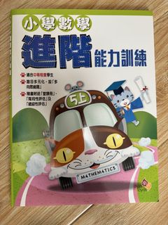 （分類：）位於 。 由 candy_713 提交（商品編號 1446947655，圖片 1）。簡介： 。