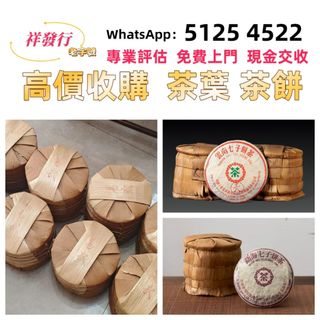 （分類：）位於 。 由 sli72777095378 提交（商品編號 1446982362，圖片 1）。簡介： 。