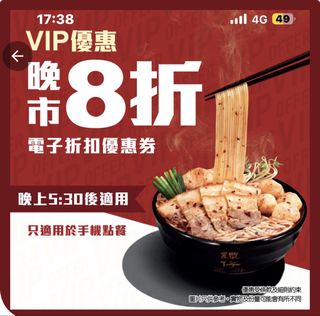 （分類：）位於 。 由 2hand_guy_some 提交（商品編號 1447009038，圖片 1）。簡介： 。