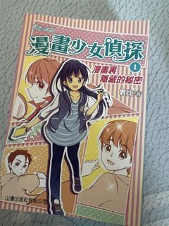 （分類：）位於 。 由 sach852 提交（商品編號 1446983061，圖片 1）。簡介： 。