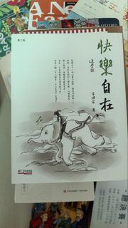 （分類：）位於 。 由 shshshhshshshshhshshhsh 提交（商品編號 1446937817，圖片 1）。簡介： 。