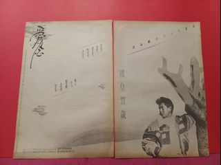 （分類：）位於 。 由 leaf.1 提交（商品編號 1447081360，圖片 1）。簡介： 。