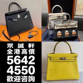 （分類：）位於 。 由 whatsapp.5642-4550 提交（商品編號 1447027085，圖片 1）。簡介： 。