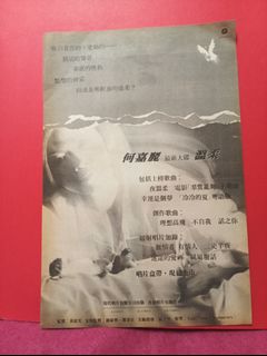（分類：）位於 。 由 leaf.1 提交（商品編號 1447048185，圖片 1）。簡介： 。