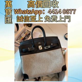 （分類：）位於 。 由 swiftfox_991bdb 提交（商品編號 1447023326，圖片 1）。簡介： 。