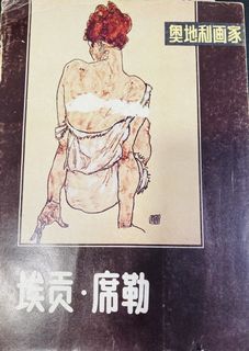 （分類：）位於 。 由 knhcollect 提交（商品編號 1447027639，圖片 1）。簡介： 。