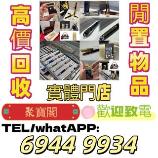 Jubao Pavilion: Purchase Lighters, Fountain Pens, and Ballpoint Pens — Parker, Pelikan, Montblanc, The Little Prince, Jinxiu Liangchen, Elysee, Aurora, S.T. Dupont, Dunhill, Cartier
