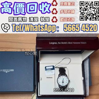 （分類：）位於 。 由 yuexinge.5665-4520 提交（商品編號 1447023242，圖片 1）。簡介： 。