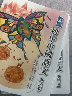 （分類：）位於 。 由 pamper.yourself 提交（商品編號 1447015635，圖片 1）。簡介： 。
